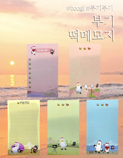 부기 떡메모지, 메모장, 부산기념품, 부기부기, 부기샵, 부기스토어, 부산관광, BUSAN, BOOGI, SOUVENIR, 선물추천, 부산여행, 소셜컴바인