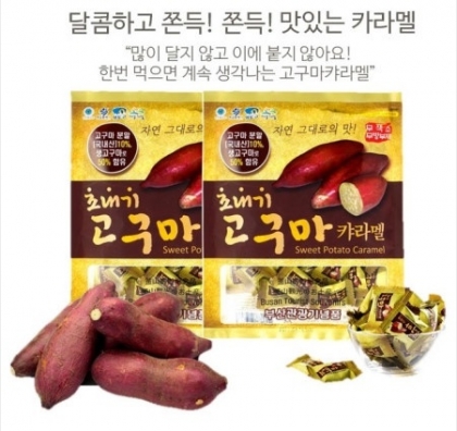 [마을기업]조내기고구마캬라멜 180g(1봉)