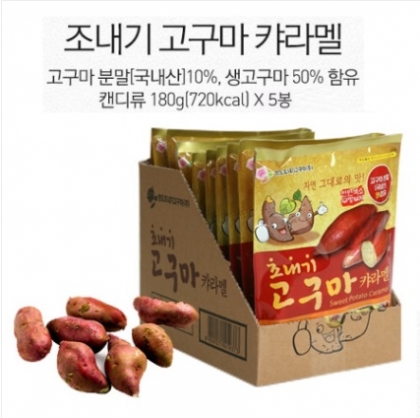 [부산관관광상품]영도특산품 조내기고구마캬라멜 5봉(180g☓5봉)/조내기/영도특산품/부산관광상품/ 최초고구마/부산마을기업
