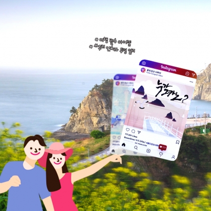오륙도/스카이워크/인스타그램사투리투명엽서/1매/부산사투리/관광엽서