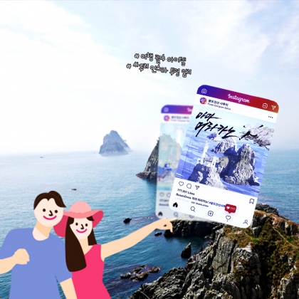오륙도/등대/인스타그램투명엽서/1매/부산사투리/관광엽서