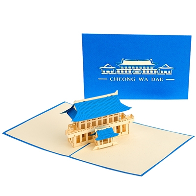 [착한세상]청와대 팝업카드/입체카드 POP_UP CARD_주문제작_한국관광시리즈/부산마을기업